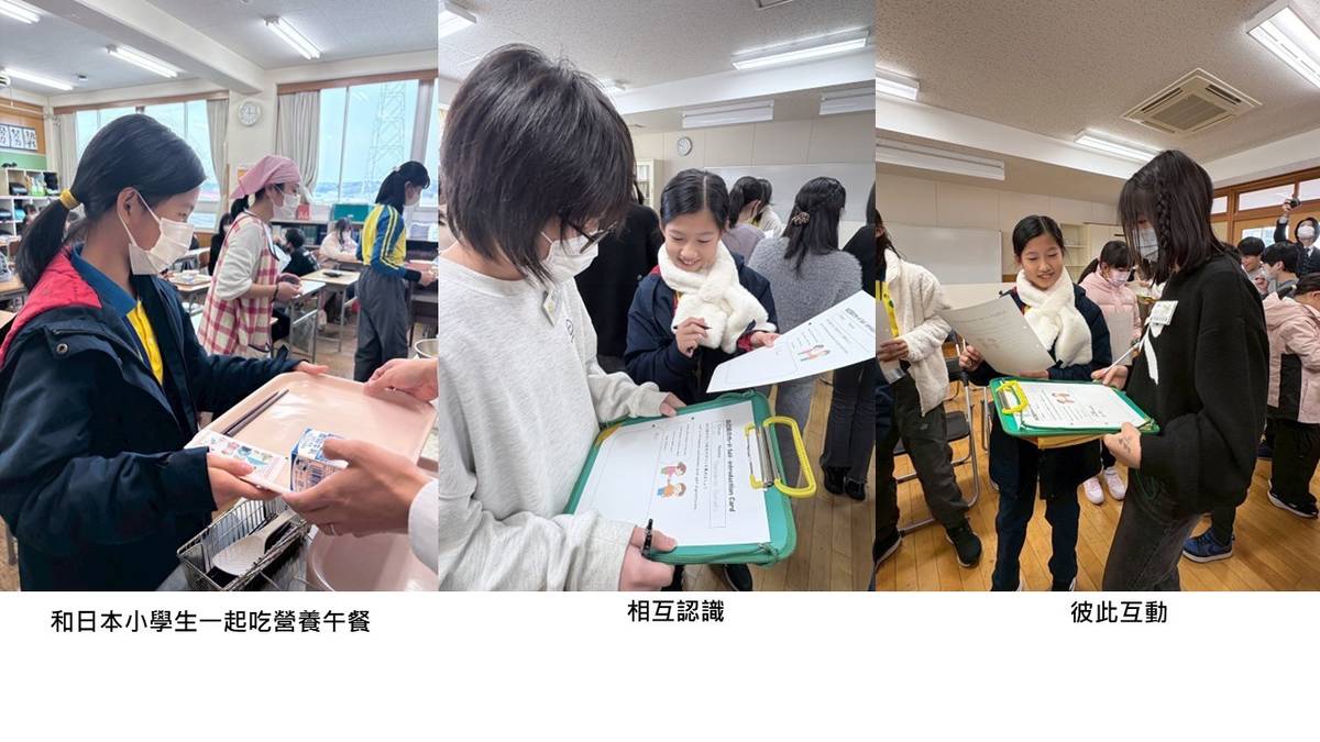 嘉大附小五年級生張芸榛與日本小學生交流互動
