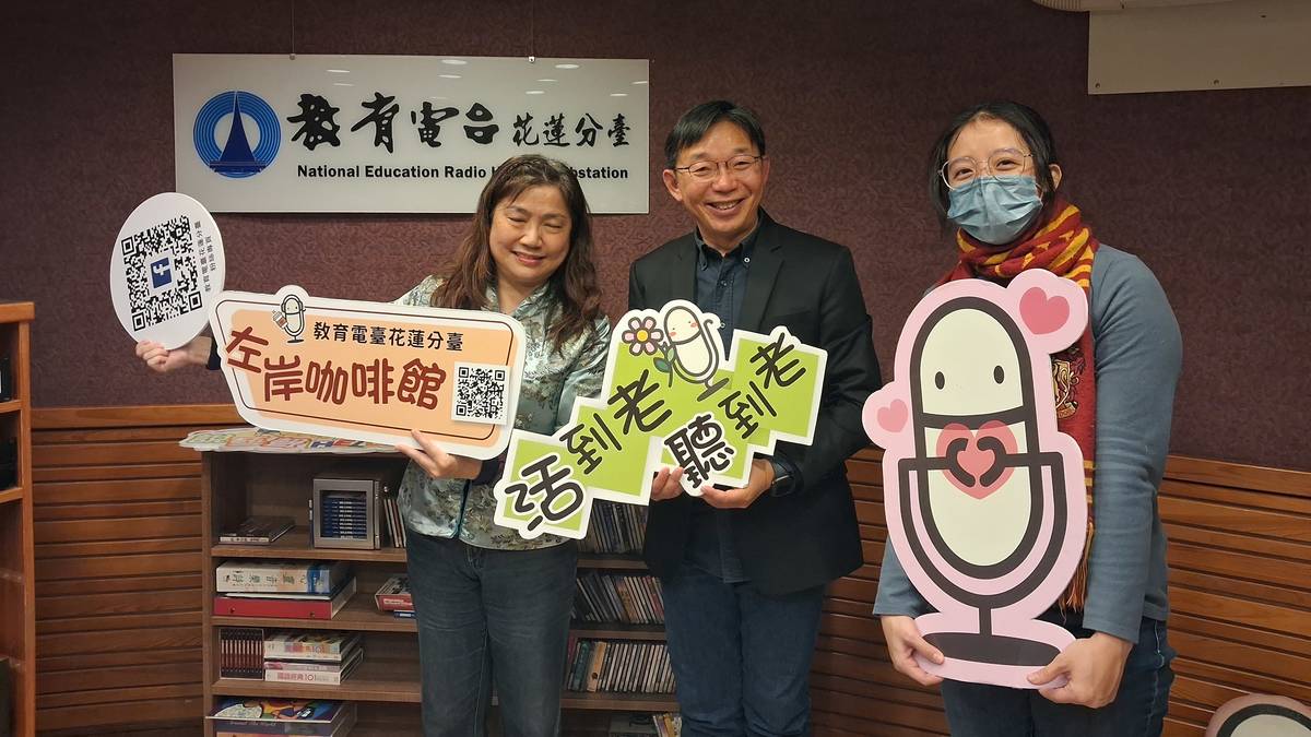 專訪花蓮縣家庭教育中心黃昱婷(右)及唐有毅諮詢委員(中)