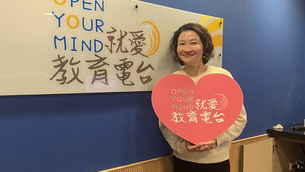 來賓韓樹蕙諮商心理師