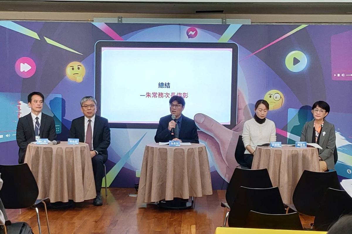 教育部常次朱俊彰主持記者會