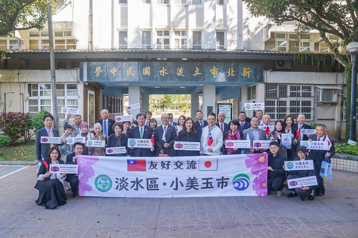 淡水區與小美玉巿從城巿友好關係向下扎根，開展校園層級的深度合作