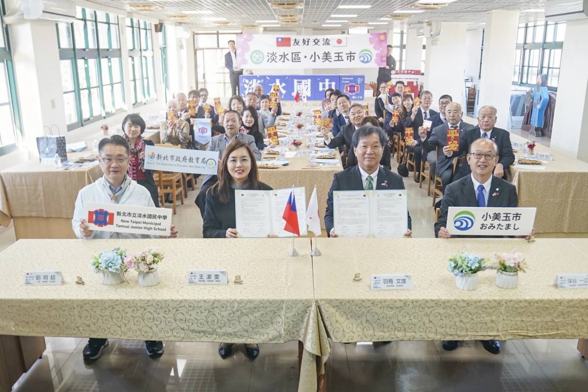 創校80年次跨國姊妹校　淡中攜手日本小美玉市四校　共築國際教育新頁