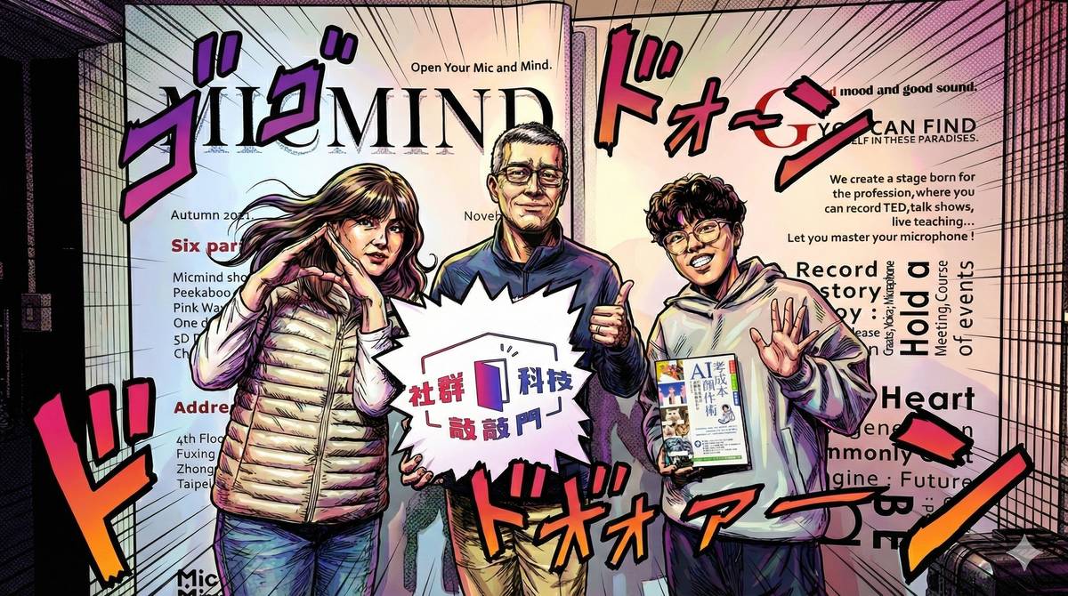 REX在粉絲頁分享各種用AI創作的數位內容