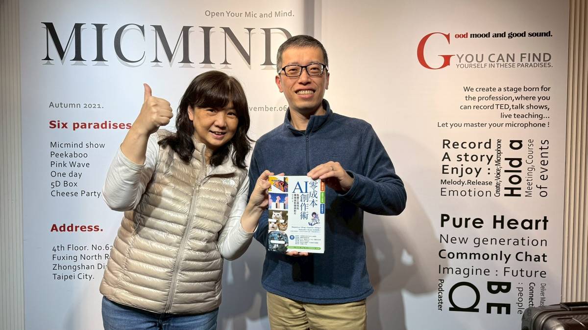 小黃老師作為推動媒體素養的教育工作者，非常非常關心科技跟AI的發展。