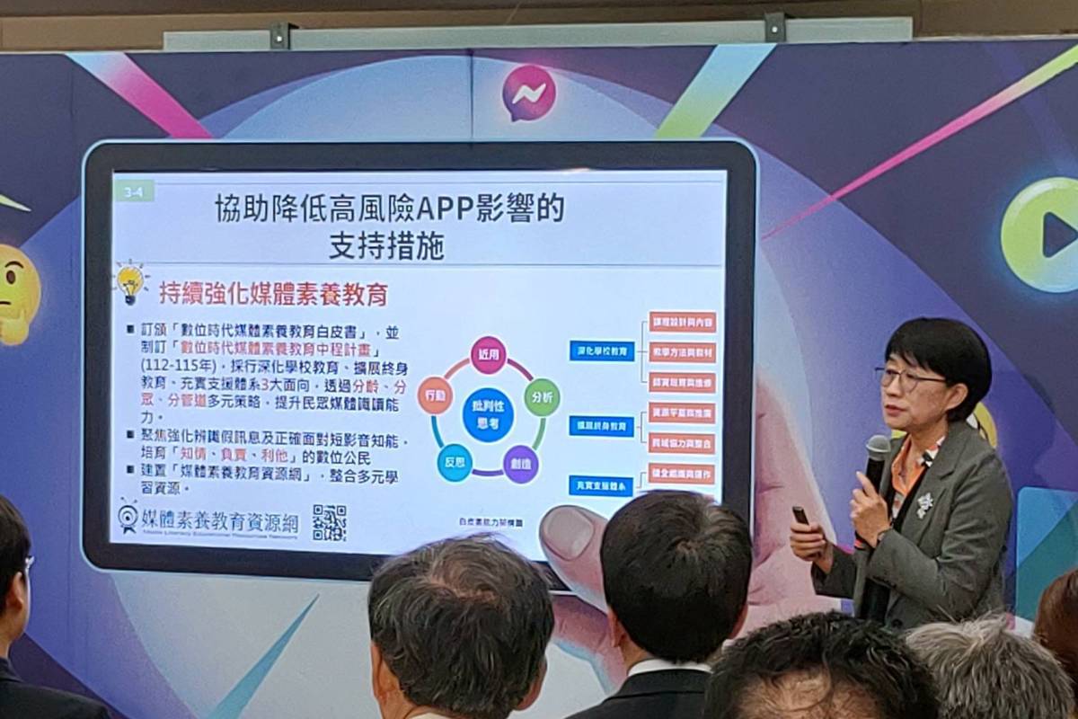 教育部國民及學前教育署副署長戴淑