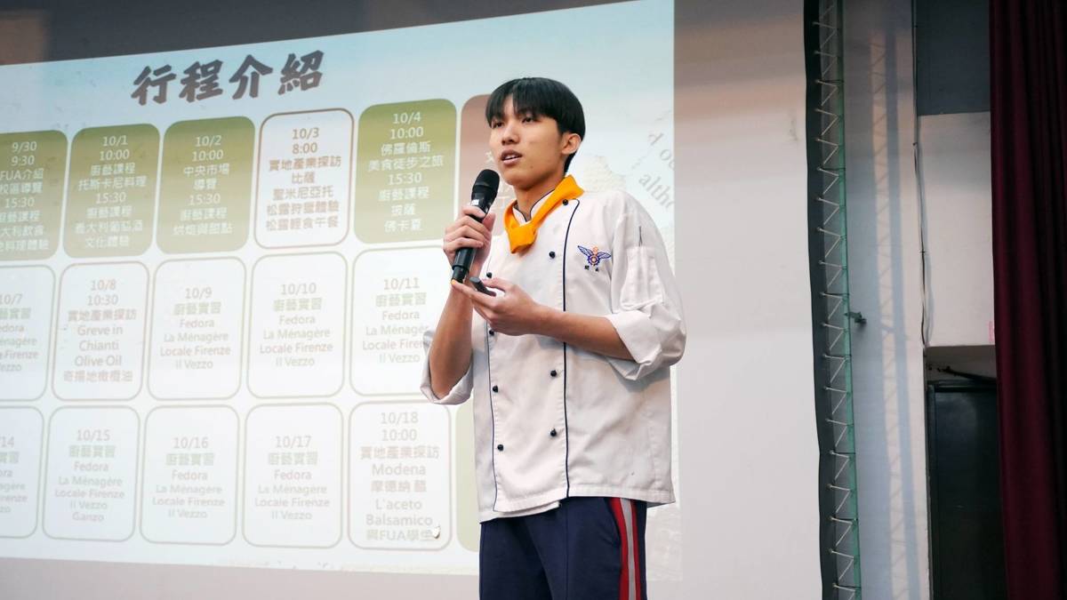 學生陳瑞恩分享到義大利見習的寶貴經驗