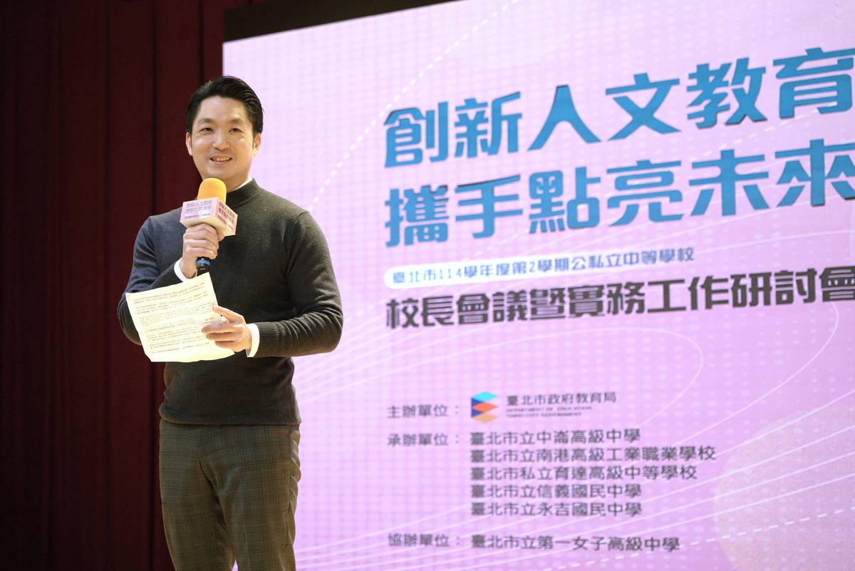 蔣萬安市長說明「教育革新三箭」政策