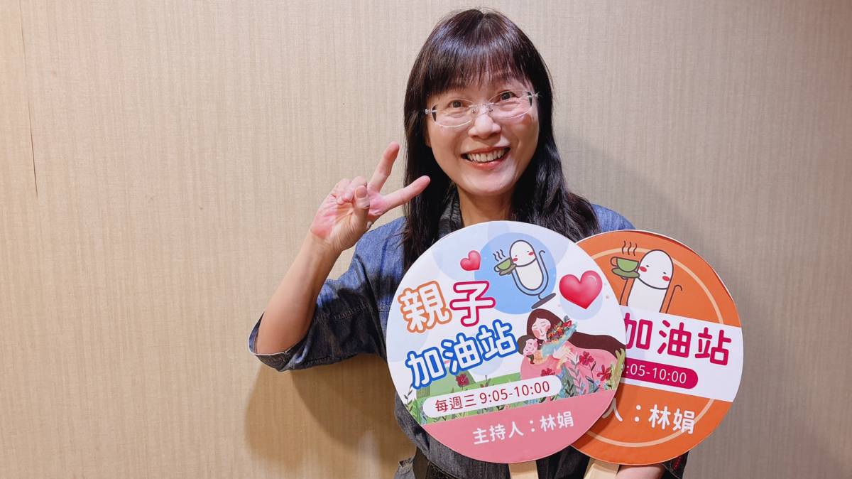 高雄張老師中心 淑嬪老師