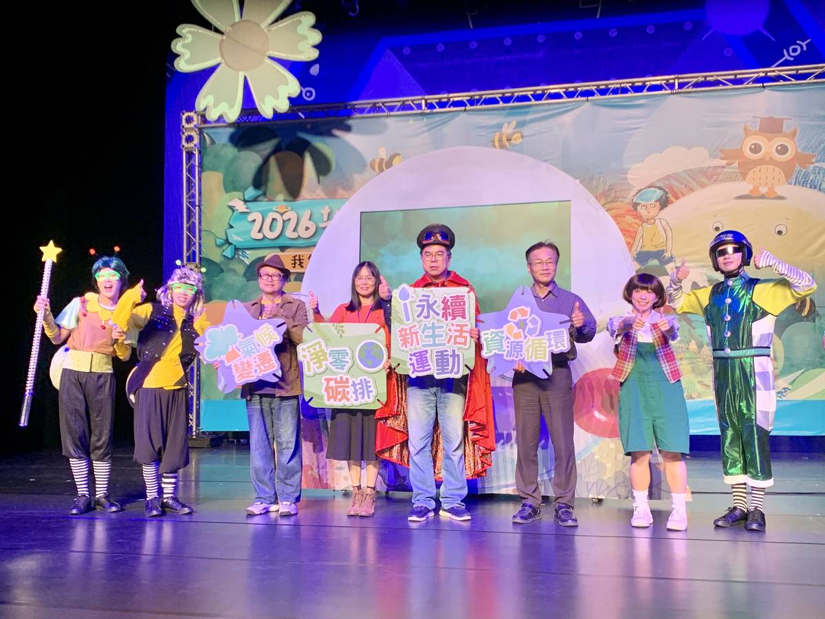 守護地球任務啟動儀式 (記者攝)