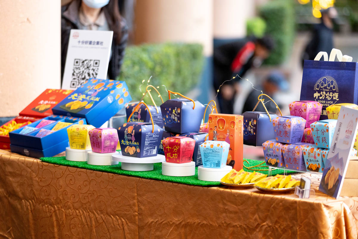 新北市平溪天燈節與在地店家十分好運合作推出天燈造型視覺限定商品 (新北市府提供)