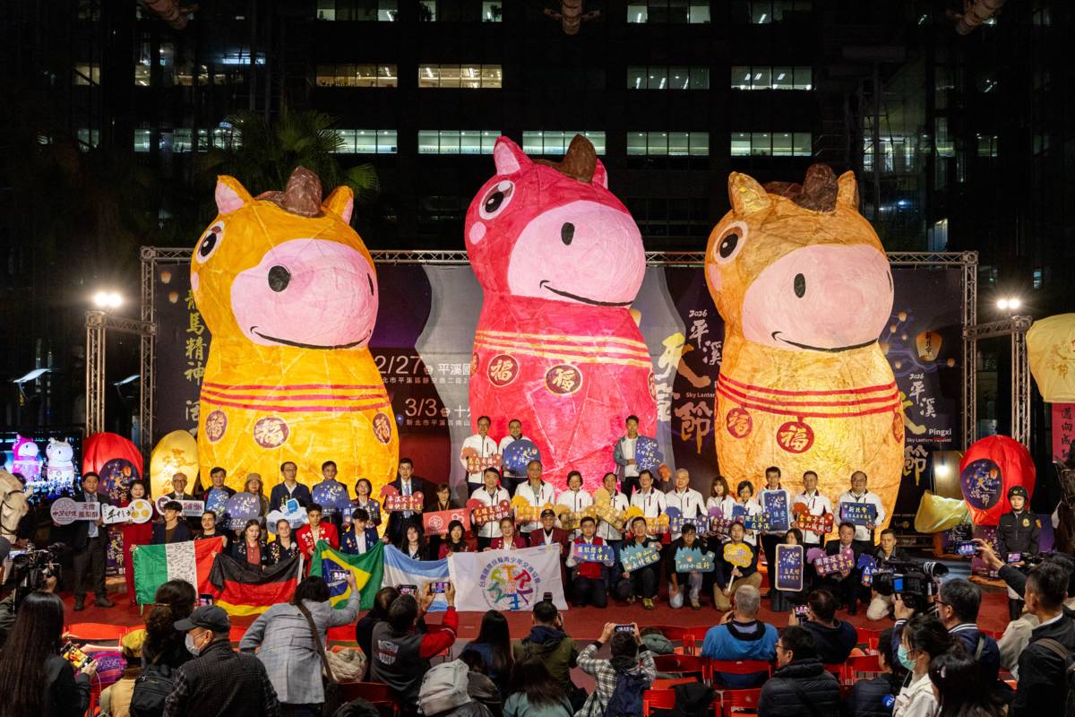 2026新北市平溪天燈節啟動記者會大合影 (新北市府提供)