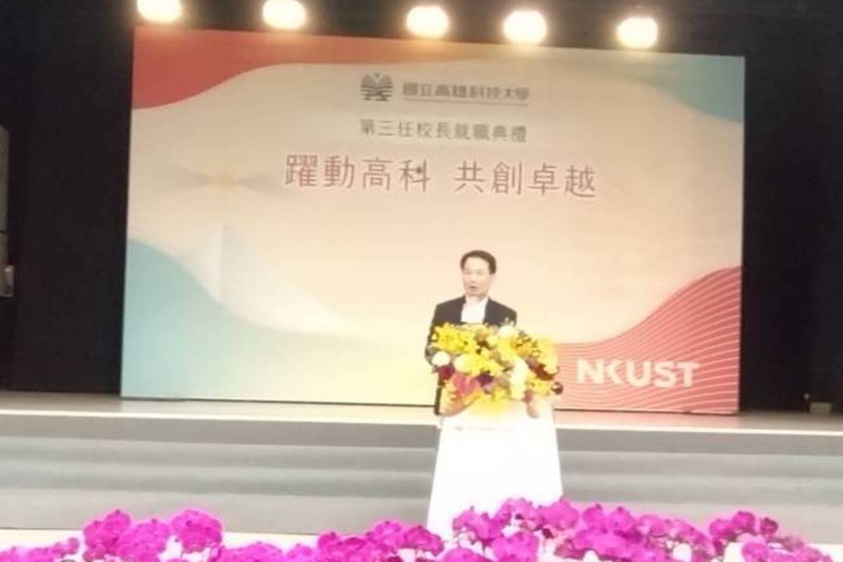 高科大校長交接 吳忠信接任第三任校長