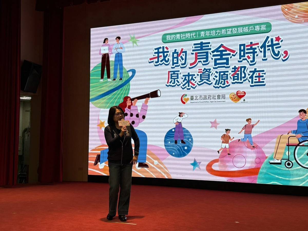 臺北市社會局姚淑文局長鼓勵青年累積足夠資源，勇敢朝夢想的路邁進