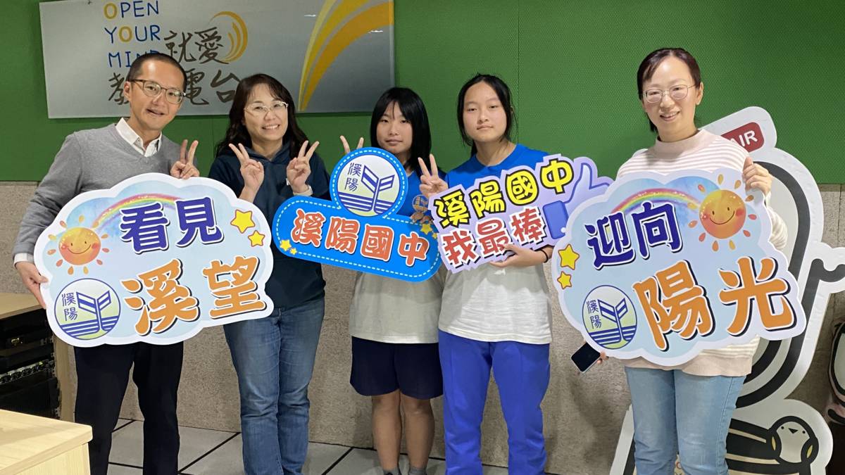 彰化縣溪陽國中食農社融合了食農教育與特殊教育成果豐碩