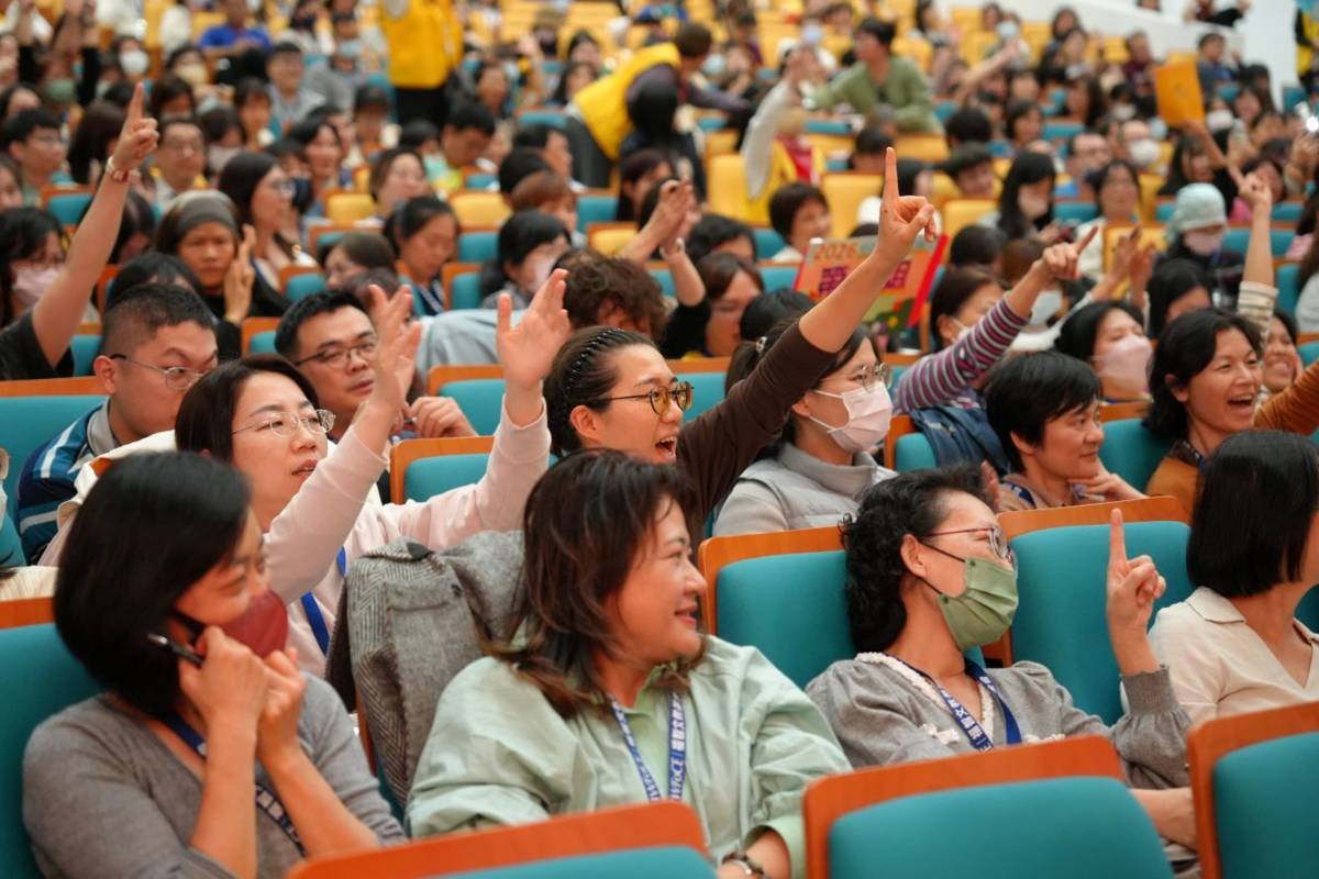 福智文教基金會2026「教師生命成長營」近600位教職員共同學習，課程以「 探索生命價值」與「找回幸福主控權」為主軸，重塑校園幸福力。(福智文教基金會提供)