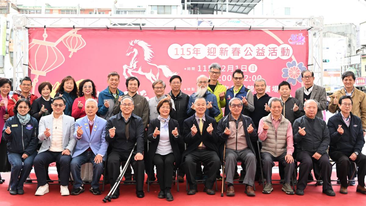 筆墨傳祝福·義賣暖新春公益活動