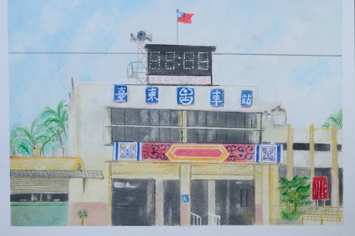 時光車站：走進青春歲月入口的臺東舊站/作者蕭友筑