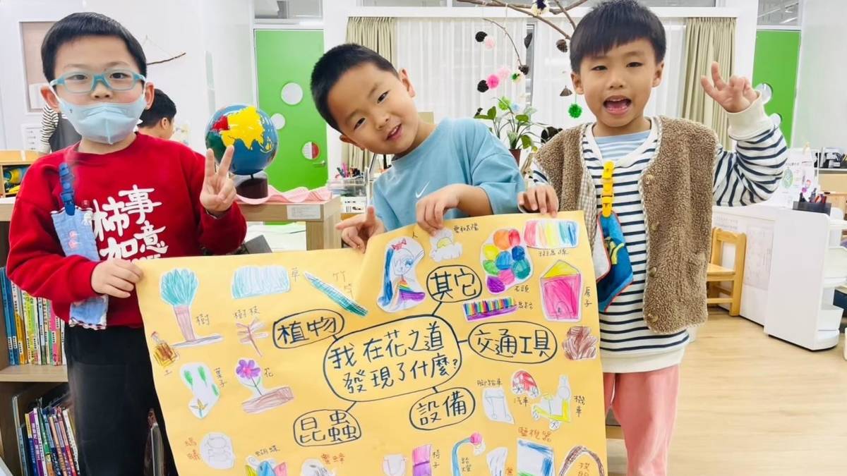 台中益民非營利幼兒園