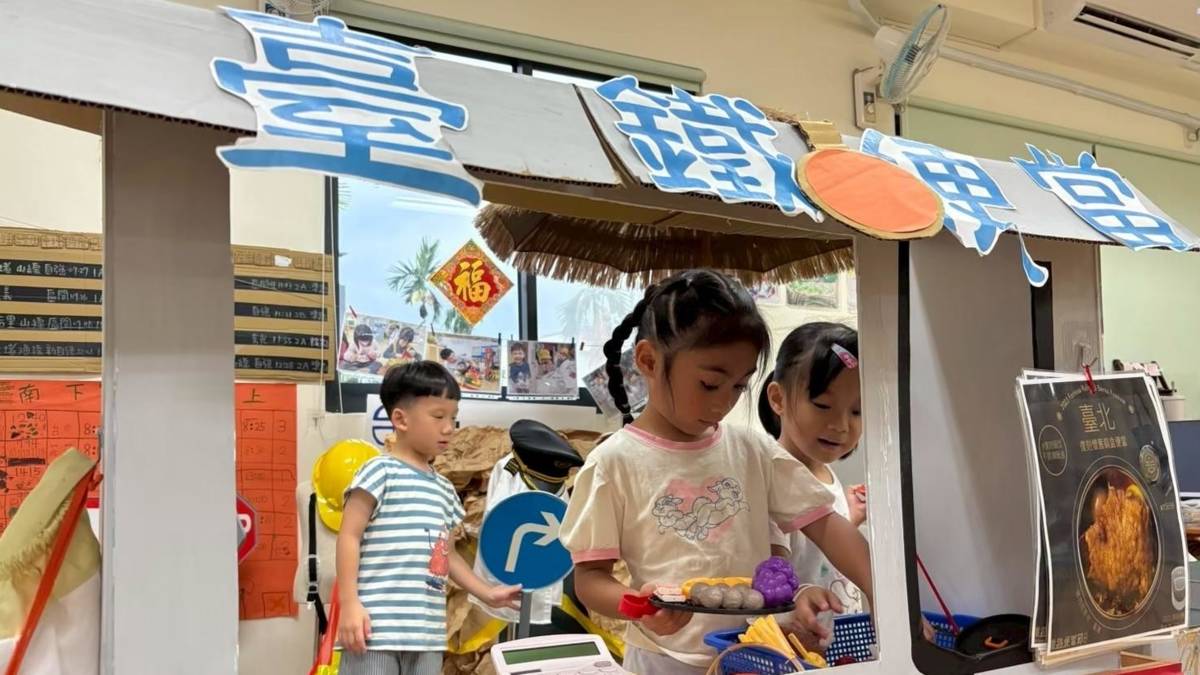 屏東光春非營利幼兒園