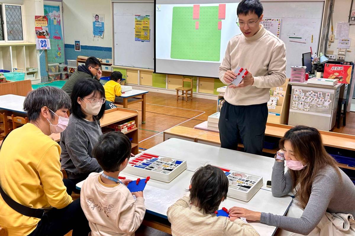 臺北市興華國小附設幼兒園辦理「STEAM 樂高積木親子營」，親子一起探索與挑戰
