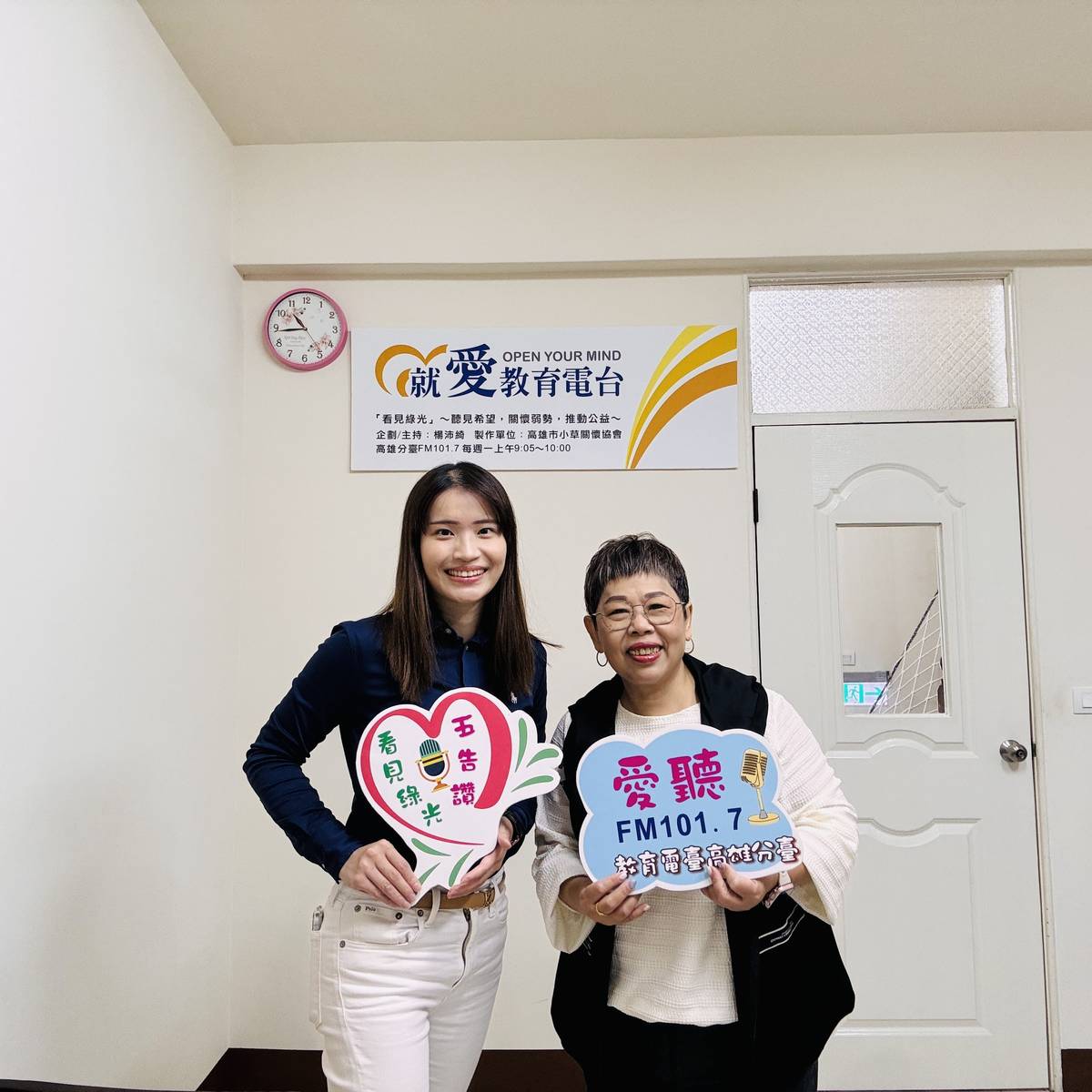 鼓山區崧柏藥局張家馨藥師(左)