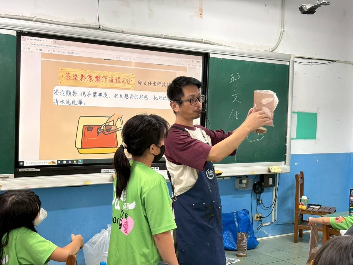 大忠國小茶染作品製作教學