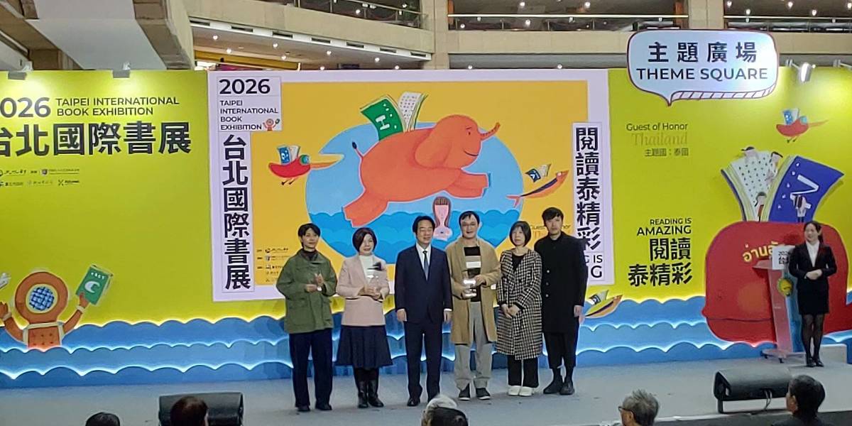 賴總統頒發書展大獎