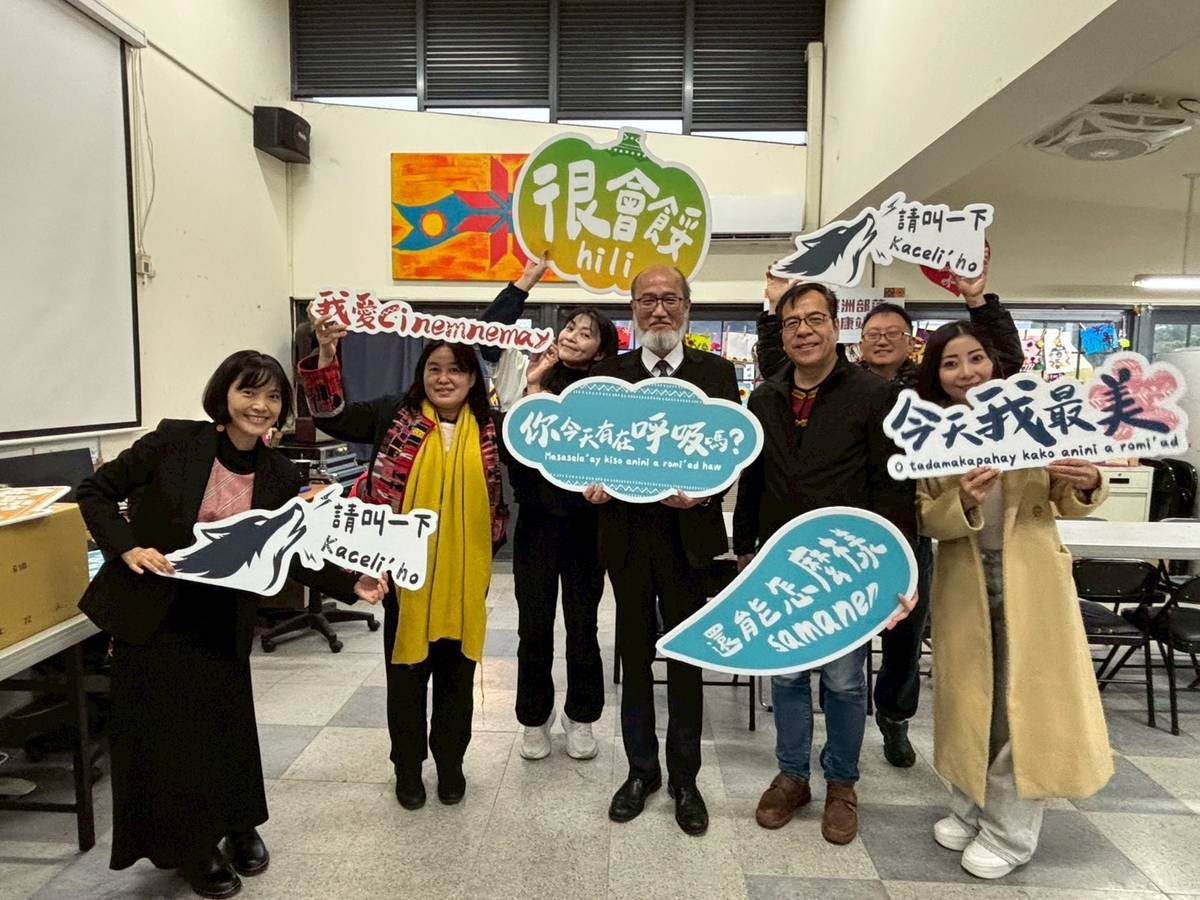 國教院原住民族教育研究中心團隊合影