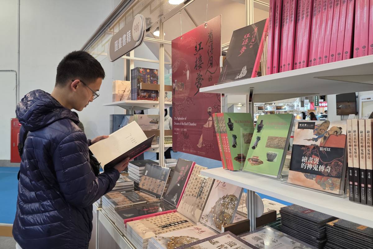 故宮熱賣的特展圖錄在書展現場提供9折優惠。（故宮博物院提供）