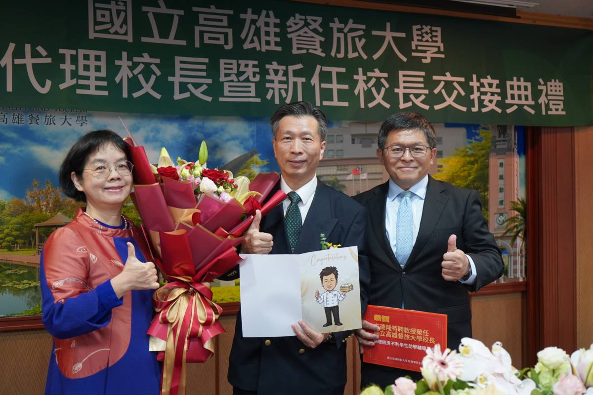 方德隆接任高餐大第五屆校長 帶學生走向國際