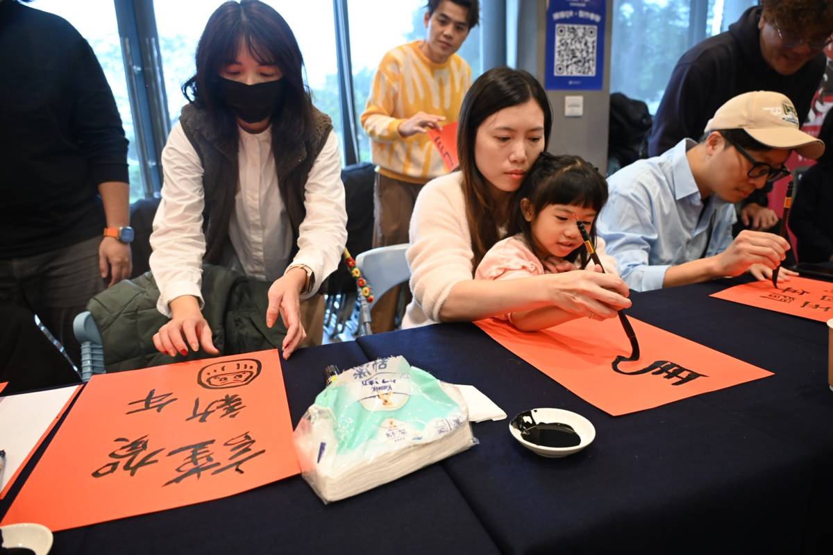 馬啟新象邀民眾製作電子春聯