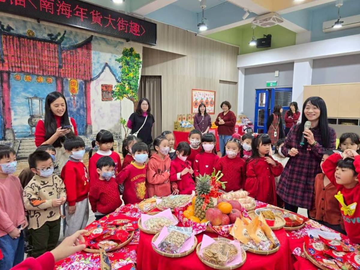 南海實驗幼兒園小朋友認識年菜