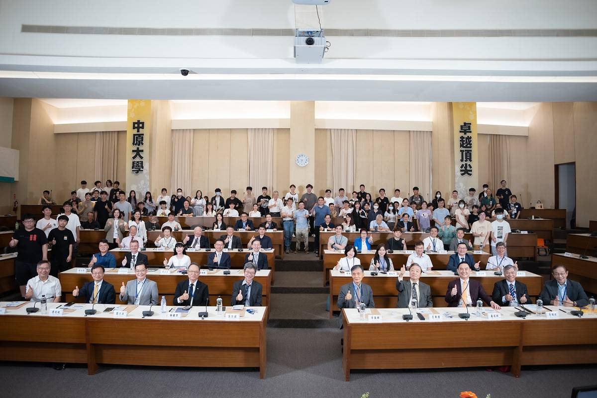 「中原70半導體產業國際論壇」匯聚產學業界精英，啟動創新與跨域合作，深化產學研鏈