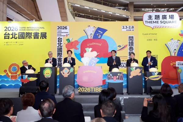 2026 TiBE Opens at Taipei World Trade Center