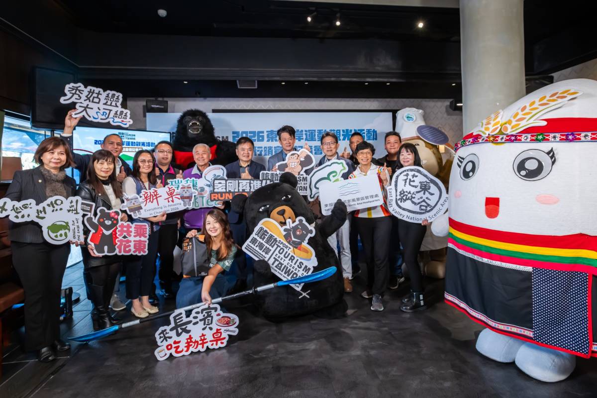 2026東海岸運動觀光記者會活動合影