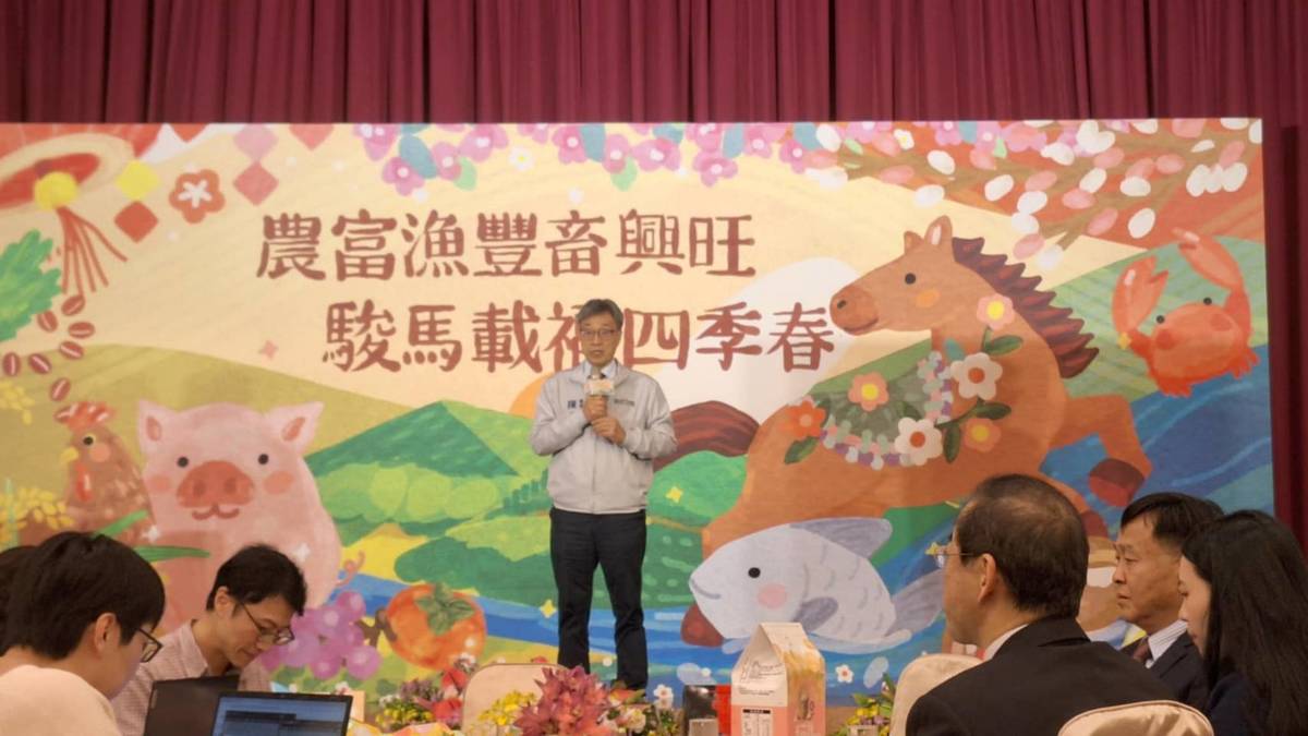 陳駿季部長表示新年度將以「計畫性生產」與「AI智慧農業」為核心，全面強化臺灣糧食安全韌性。