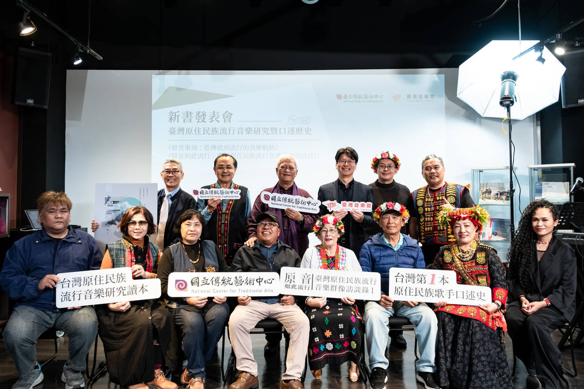 《原音如此流行：臺灣原住民族流行音樂群像訪談錄I》整理18位歌手、詞曲創作者與音樂產業從業者的口述訪談，記錄音樂創作、製作與流通的第一手經驗與產業記憶。圖為《原音如此流行》訪談歌手、傳藝中心臺灣音樂館賴世哲館主任與來賓合照。(臺灣音樂館提供)