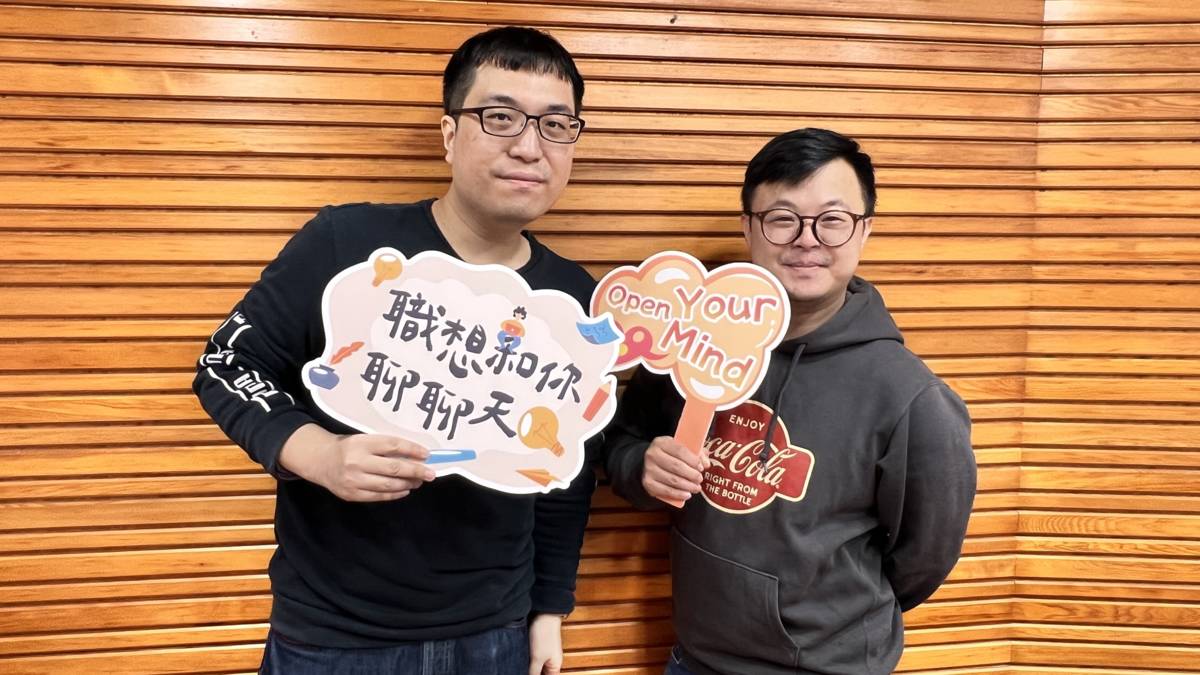 來賓錦璁到「職想和你聊聊天」分享廣播從業的心路歷程