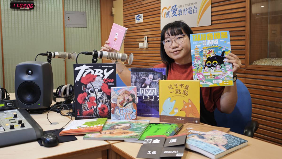 1150205洋洋本屋 書店 店主 李佳勵