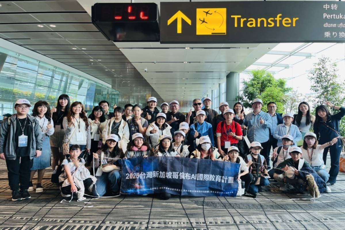 臺灣新加坡哥倫布 AI 國際教育計畫正式啟航（圖:東海大學提供）