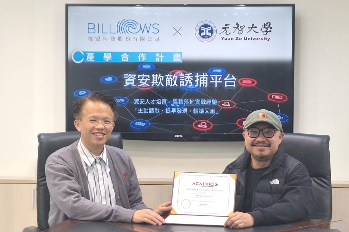 元智大學攜手竣盟科技打造「資安欺敵誘捕」產學合作平臺，圖右為元智大學資工系魏得恩老師，左為竣盟科技鄭加海總經理。(元智大學提供)