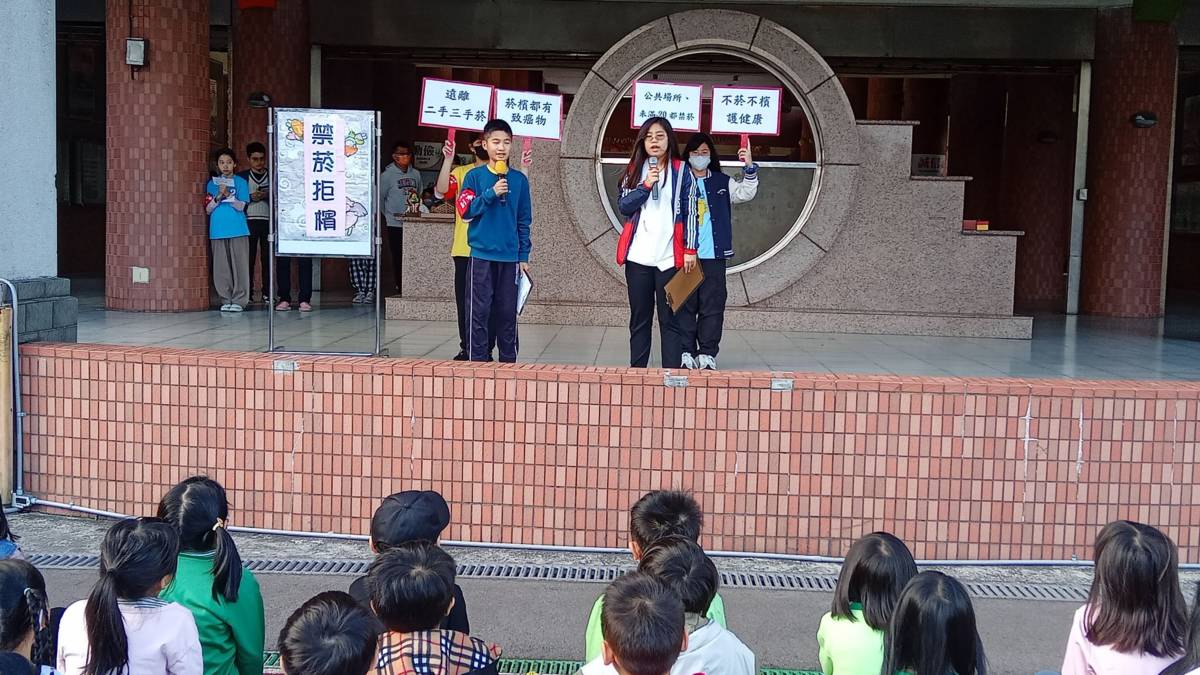 113學年度校園菸檳危害防制教育介入輔導計畫「網紅就是你」短片評選-國小組-特優-桃園市龜山區幸福國民小學-自治市幹部於兒童朝會向全校宣導反菸拒檳
