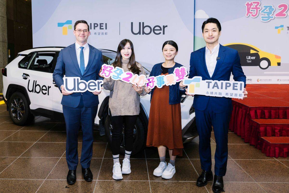 優步（Uber）將加入臺北市「好孕2U專車」服務行列，預計於3月3日正式上線