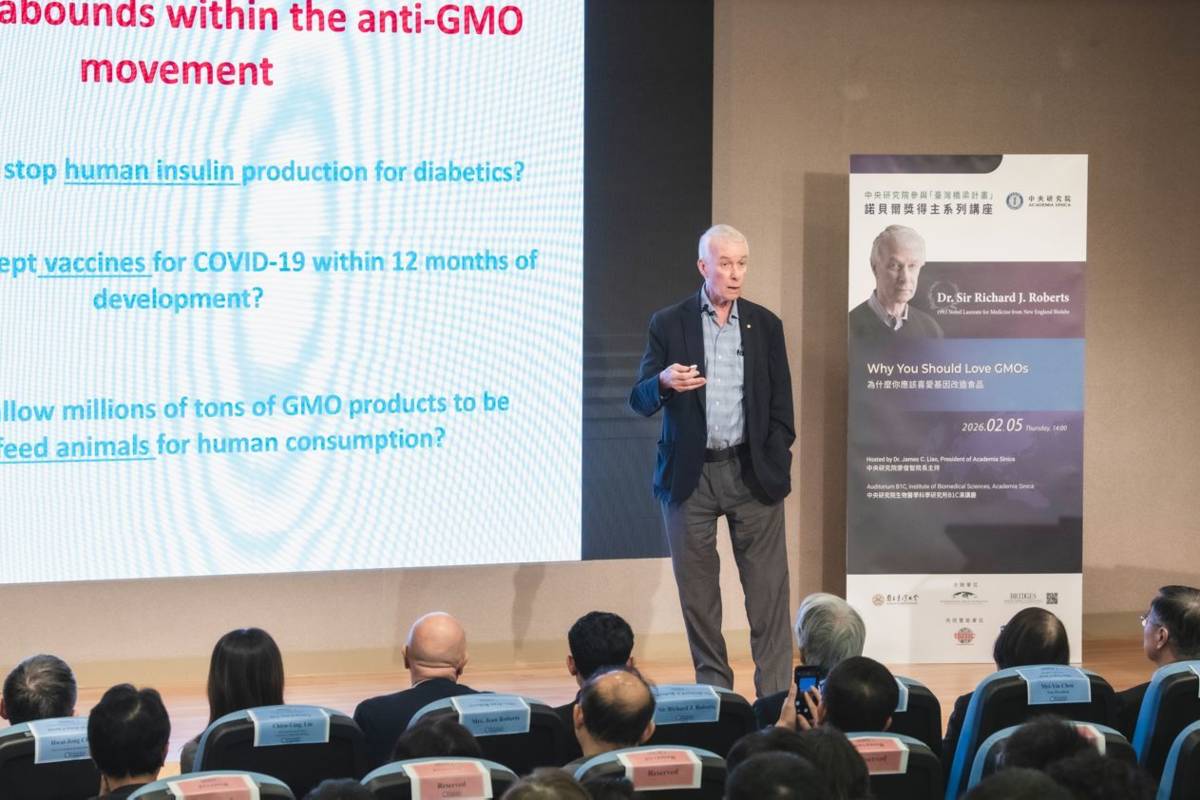 中研院「臺灣橋梁計畫」邀請諾貝爾生醫獎得主理察·羅伯茨爵士演講(圖片來源:中研院)
