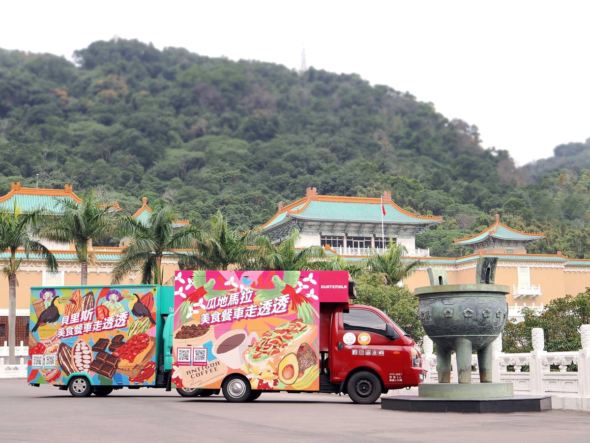 中美洲友邦美食餐車快閃抵達最終站故宮。(故宮提供)