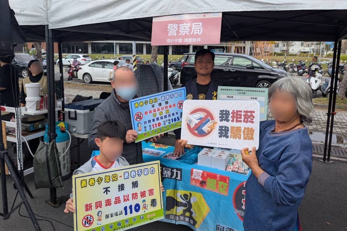  臺東警公益市集宣導反毒反霸凌