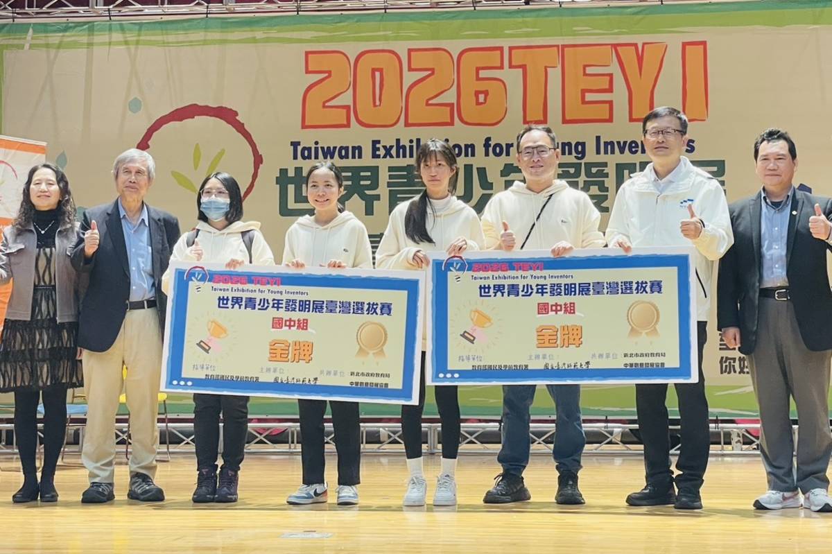 臺東學子閃耀青少年發明展