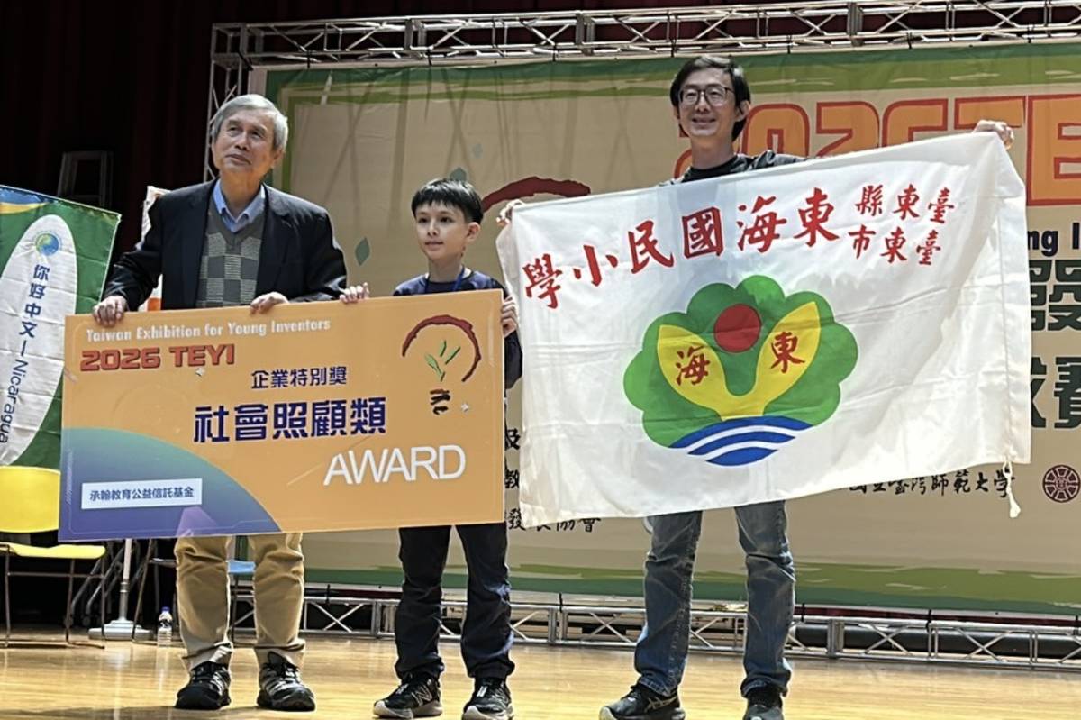 臺東學子閃耀青少年發明展