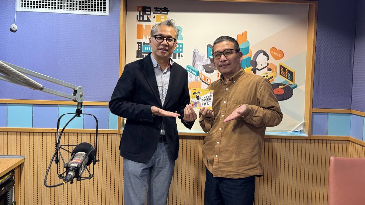 台北爵士大樂隊音樂總監李承育+主持人白天