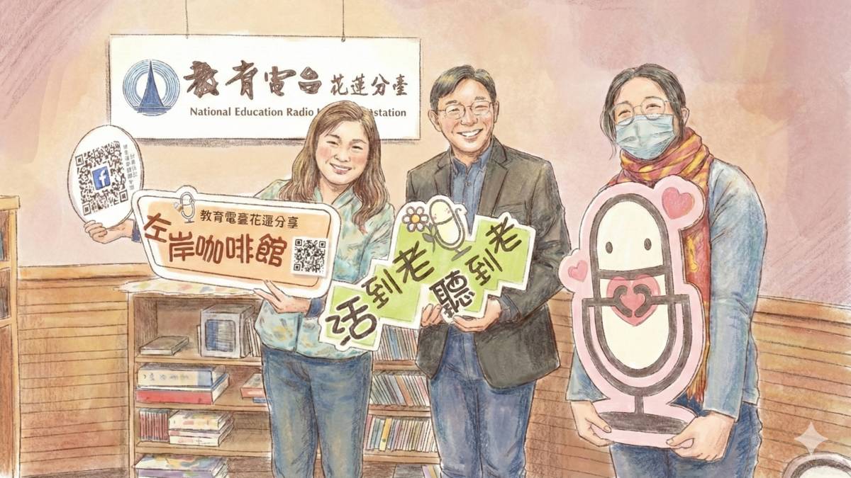 專訪花蓮縣家庭教育諮詢委員唐有毅(中)